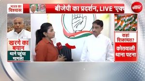 खड़गे की PM पर टिप्पणी पर घमासान, इमरान मसूद बोले - जैसा बोलोगे उससे ज्यादा सुनोगे, कोई माफी नहीं