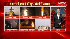 Ravana Dahan:Indore से Bhopal तक गूंजे जय श्रीराम के जयकारे, पूरे MP में हुआ रावण दहन |Vijayadashami