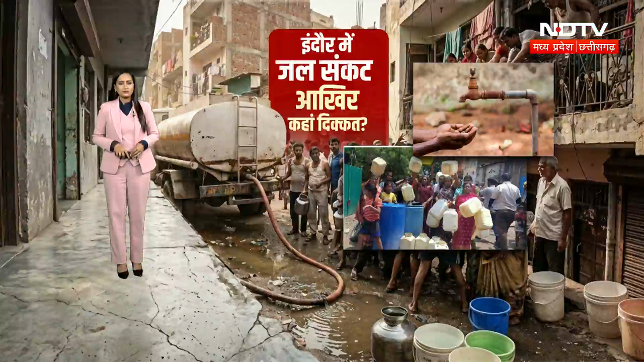 Indore Water Crisis : इंदौर में पानी की किल्लत! कम बारिश से जल संकट का बढ़ा खतरा । Breaking News