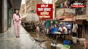 Indore Water Crisis : इंदौर में पानी की किल्लत! कम बारिश से जल संकट का बढ़ा खतरा । Breaking News
