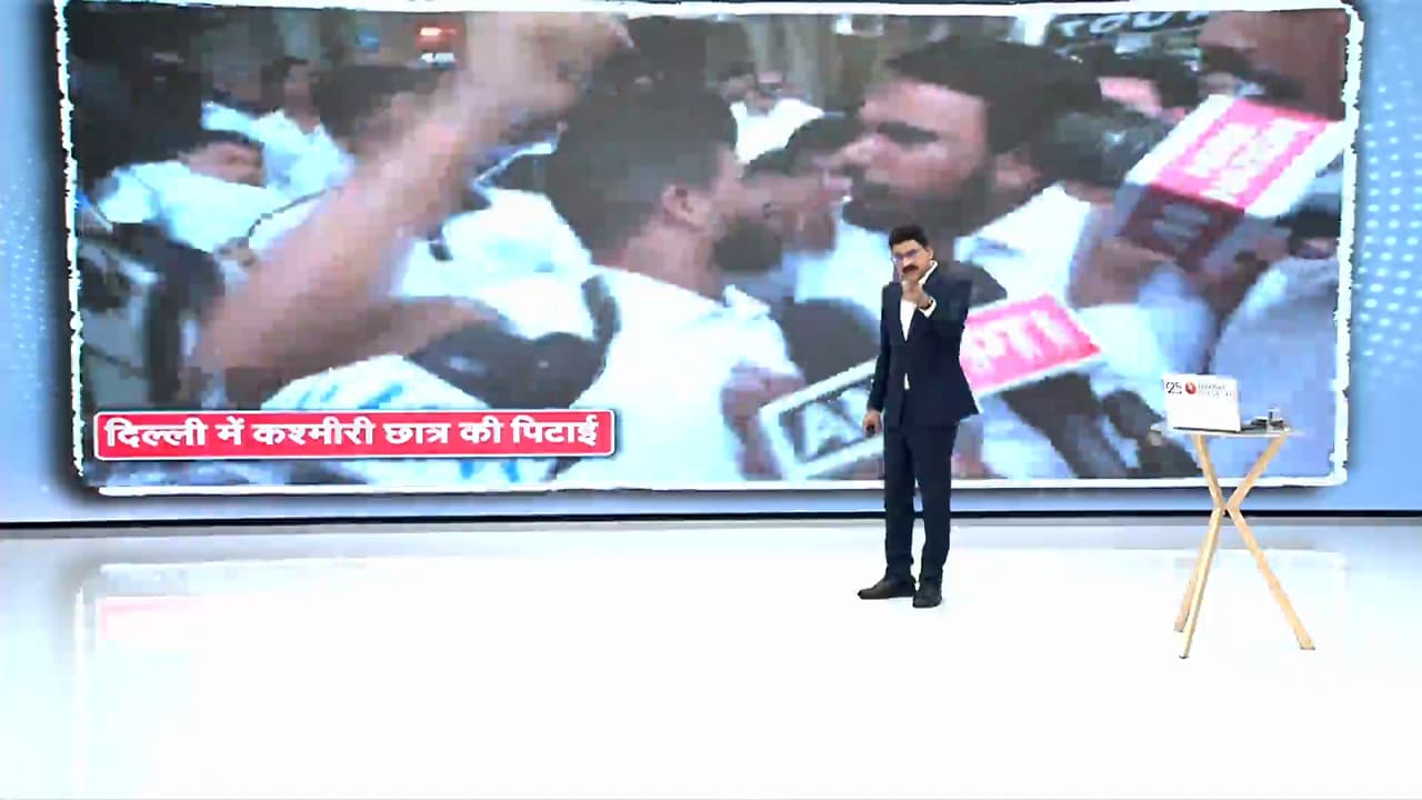 दिल्ली में कश्मीरी युवक की पिटाई का आरोप, कांग्रेस कार्यकर्ताओं के खिलाफ मामला दर्ज