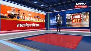 MP BJP Meeting | Bhopal News | Power-Organization Coordination & 2028 Election Strategy