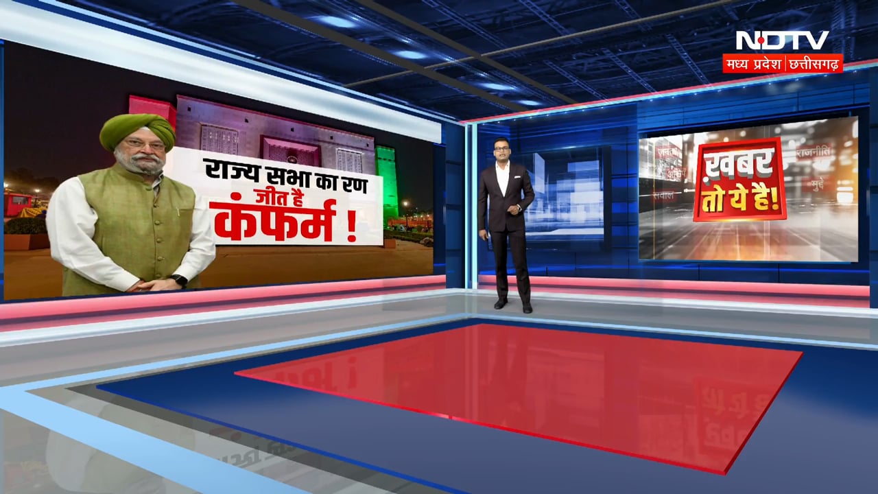 MP News | Rajya Sabha Election | Hardeep Puri | CM Mohan | Domanlal Korsawada | Kuno National Park