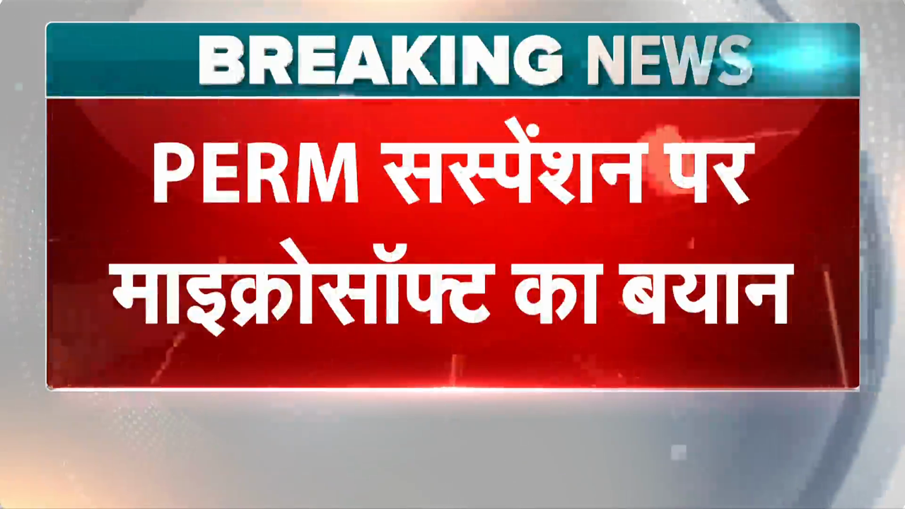 H-1B वीजा विवाद पर माइक्रोसॉफ्ट का जवाब, दुरुपयोग के आरोपों को किया खारिज