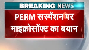 H-1B वीजा विवाद पर माइक्रोसॉफ्ट का जवाब, दुरुपयोग के आरोपों को किया खारिज