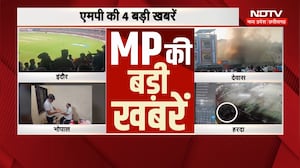 MP की 4 बड़ी खबरें : Indore में मारपीट, Dewas में Fire, Bhopal में जांच, Harda में Leopard की आहट