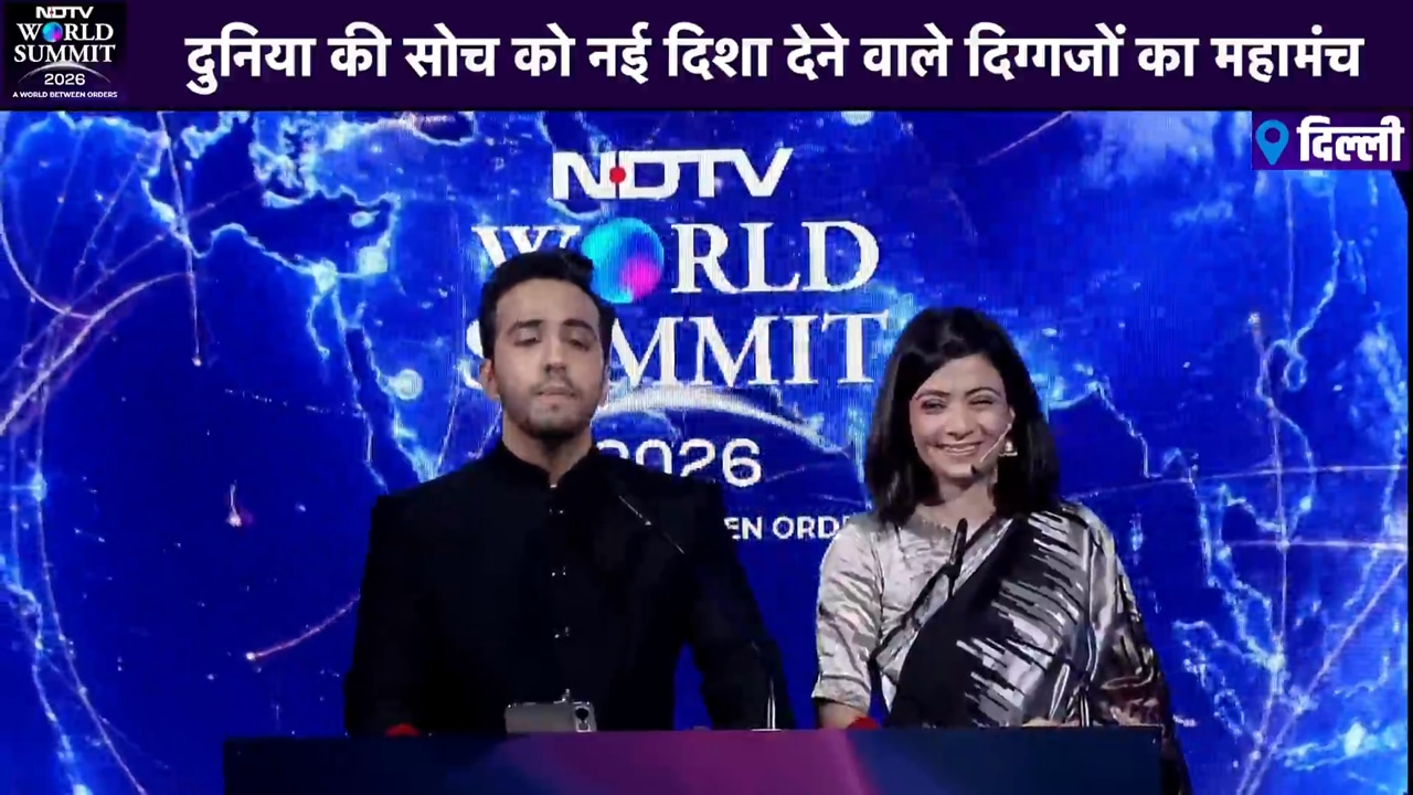 NDTV World Summit 2026: राज्यों के बीच हो CEO जैसी रेस... देश की अर्थव्यवस्था पर बोले निखिल कामत
