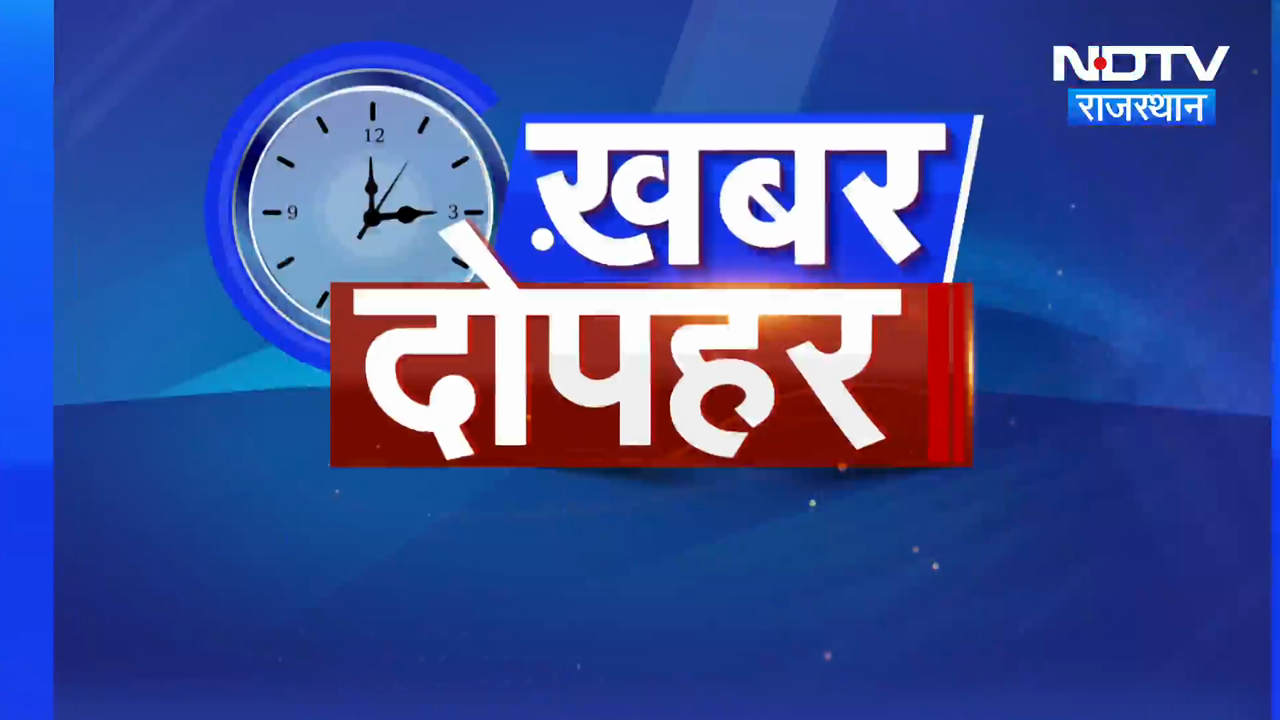 Panchayat Election Rajasthan: पंचायत चुनाव में डूडी परिवार की दावेदारी, बढ़ा सियासी तापमान! Politics