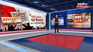 OBC Reservation: HC ने 27% पर लगाई रोक तो BJP में मढ़ दिया Congress पर आरोप । Top News