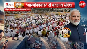 मुख्यमंत्री के रूप में शपथ लेते हुए सोचा नहीं था PM की कुर्सी तक पहुंचूंगा : पीएम मोदी