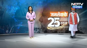 PM Modi: जनसेवा के 25 साल पूरे, पूरे राजस्थान में भव्य कार्यक्रम । Top News । Breaking News । PM