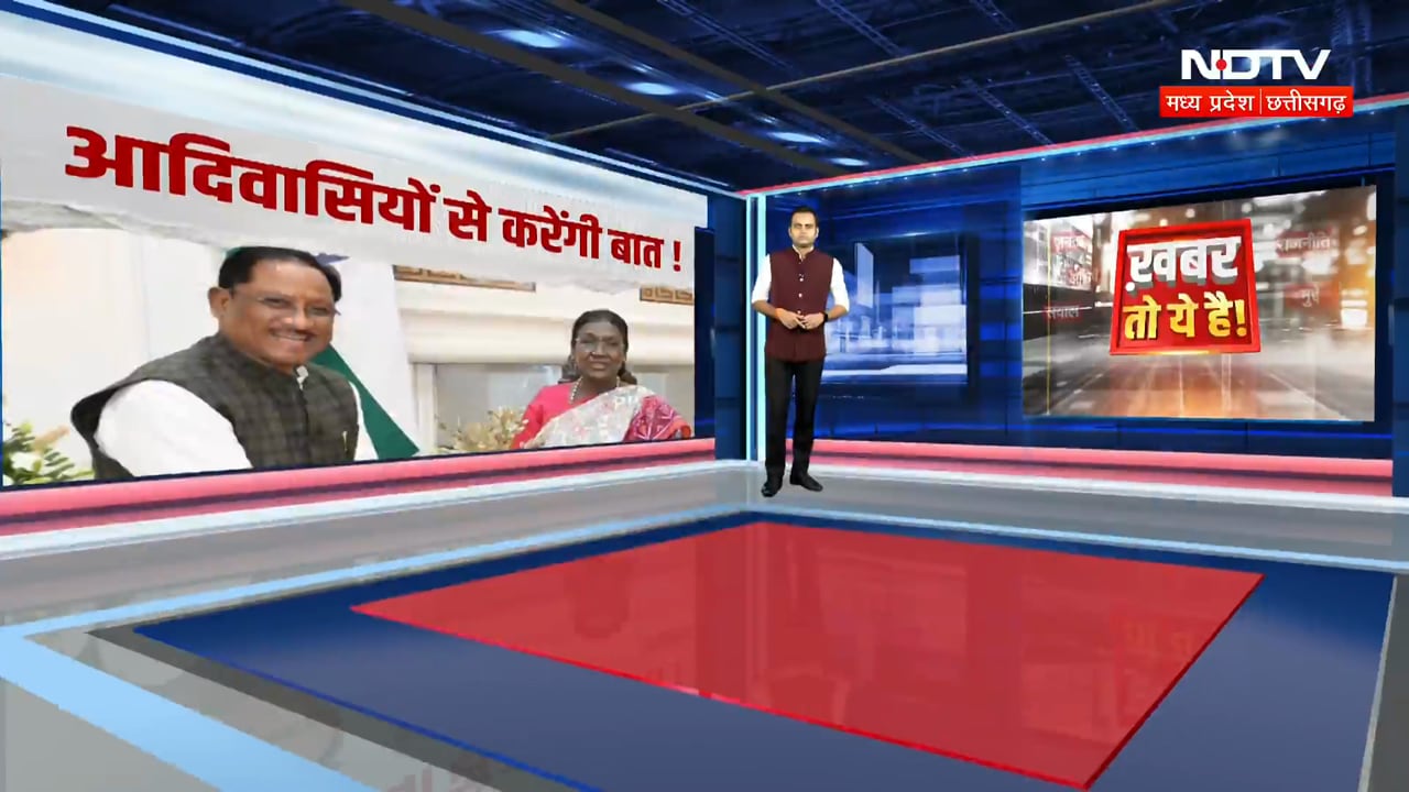 President Murmu का Nuakhai से महिलाओं को संदेश, दूसरे दिन का क्या है कार्यक्रम? । Top News