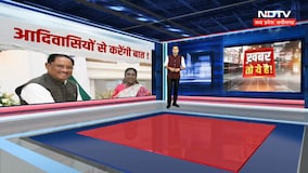 President Murmu का Nuakhai से महिलाओं को संदेश, दूसरे दिन का क्या है कार्यक्रम? । Top News