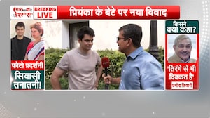 प्रियंका के बेटे की खींची प्रोटेस्ट की तस्वीरों को प्रदर्शनी से हटाया, रेहान वाड्रा बोले- अधिकारियों ने टाइमिंग पर उठाए सवाल