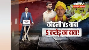 Premanand Maharaj |Rasik Dulari | शिष्य की मौत, 5 करोड़ और Kohali! प्रेमानंद जी के खिलाफ साजिश या...