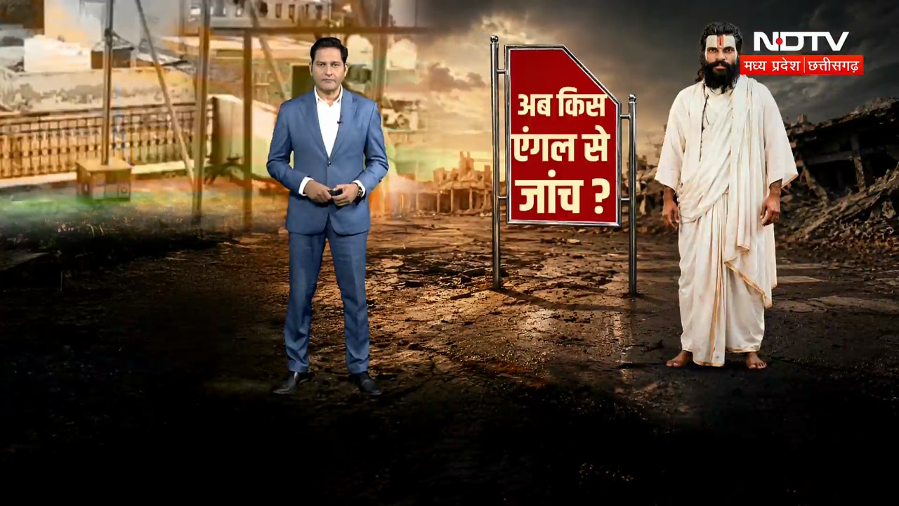 Rasik Dulari Death Case:शिष्य की मौत या बड़ी साजिश? रसिक दुलारी केस में रोज हो रहे नए खुलासे | Crime
