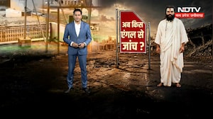 Rasik Dulari Death Case:शिष्य की मौत या बड़ी साजिश? रसिक दुलारी केस में रोज हो रहे नए खुलासे | Crime