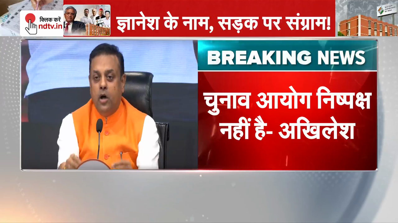 क्&zwj;या फॉर्म-6 पर झूठ बोल रहे राहुल गांधी? बीजेपी ने कांग्रेस को मार्च के मुद्दे पर घेरा