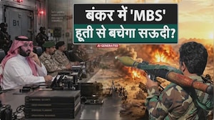 सऊदी अरब पर कैसे भारी पड़े हूती, रियाद पर दागीं बैलेस्टिक मिसाइल, बंकर में छिपे प्रिंस सलमान