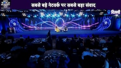 NDTV World Summit 2026 : शशि थरूर ने बताया- कांग्रेस को लेफ्ट की जरूरत क्यों