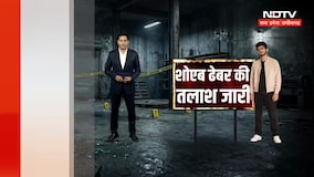 Lawrence Bishnoi के नाम पर 25 करोड़ की रंगदारी? Shoaib Dhebar पर इनाम घोषित |Crime Files |Crime News