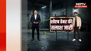Lawrence Bishnoi के नाम पर 25 करोड़ की रंगदारी? Shoaib Dhebar पर इनाम घोषित |Crime Files |Crime News