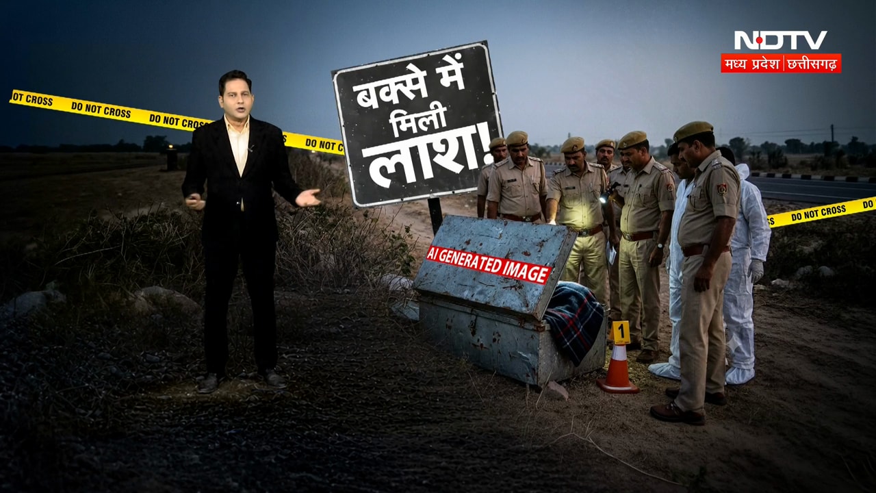 Unnao में Meerut 'ब्लू ड्रम कांड' की तरह मर्डर, पति को ईंट से कुचलकर मारा फिर बक्से में भर...