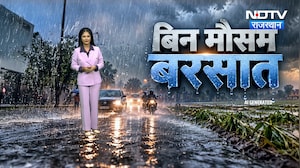 Weather Forecast: बारिश-ओलावृष्टि से 5 डिग्री लुढ़का पारा,  IMD की नई भविष्यवाणी ।Top News।Breaking