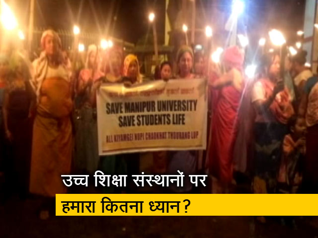 यूनिवर्सिटी सीरीज: शिक्षकों की कमी पूरी करने की कितनी कोशिश?