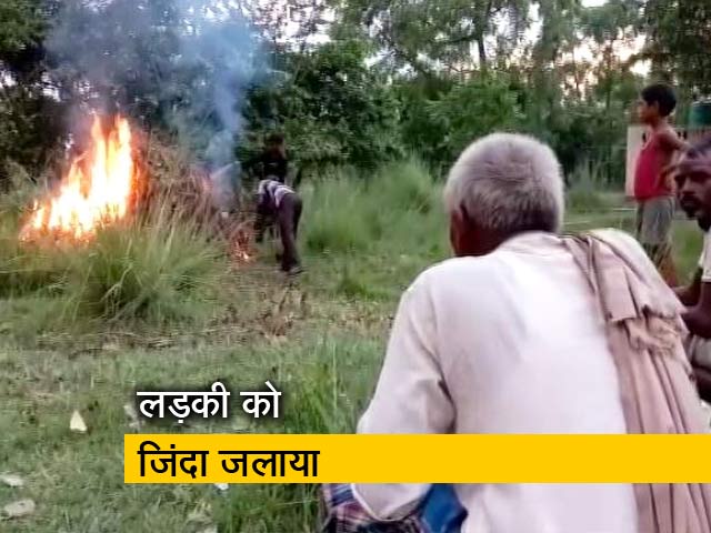 यूपी : बाराबंकी में लड़की ने जान देकर दिया 'इश्&zwj;क का इम्&zwj;तेहान'