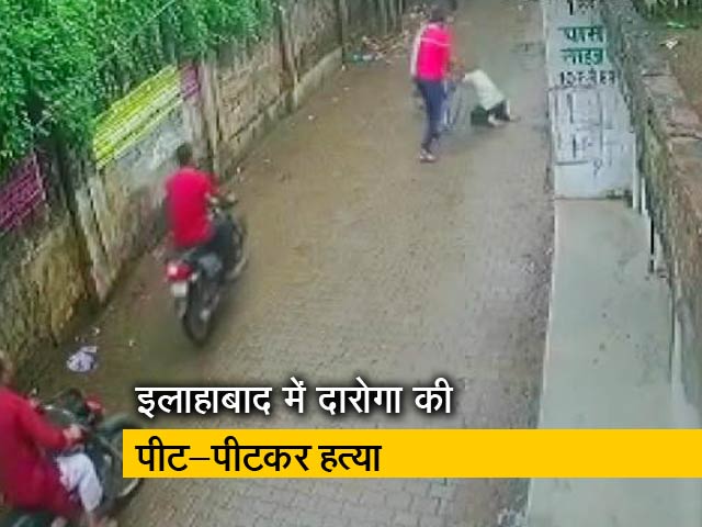 इलाहाबाद में रिटायर्ड दारोगा की पीट-पीटकर हत्या