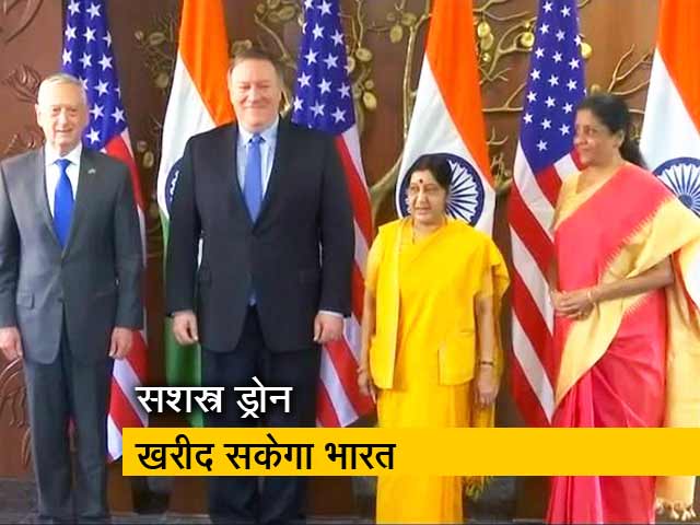 भारत-अमेरिका के बीच हुए अहम सैन्य समझौते