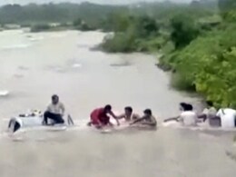 VIDEO: तेज बहाव के कारण नदी में परिवार सहित बह गई कार, इस तरह बचाई गई जानें VIDEO: तेज बहाव के कारण नदी में परिवार सहित बह गई कार, इस तरह बचाई गई जानें