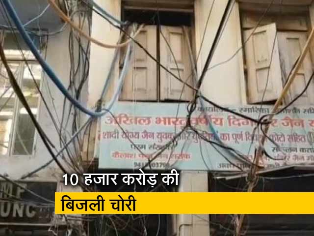 उत्तरप्रदेश में कटियाबाजों से सरकार परेशान