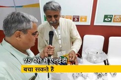 रिपेयर भी हो सकते हैं एलईडी बल्ब... रिपेयर भी हो सकते हैं एलईडी बल्ब...