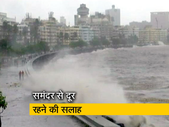 मुंबई में बारिश के साथ हाई टाइड, 5 मीटर ऊंची उठीं लहरें