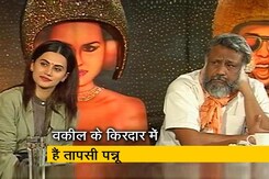 SPOTLIGHT :  फिल्म ‘मुल्क’ की टीम से खास मुलाकात SPOTLIGHT :  फिल्म ‘मुल्क’ की टीम से खास मुलाकात