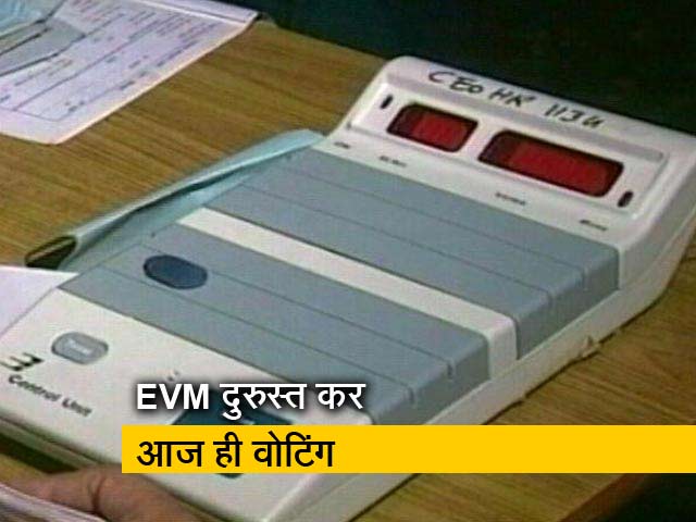 Top News @3 PM : उपचुनावों के दौरान कई जगहों पर EVM में खराबी