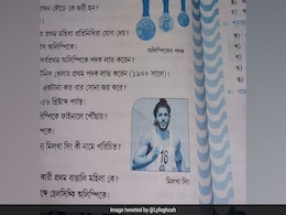 पश्चिम बंगाल की किताब में मिल्खा सिंह की जगह फरहान अख्तर की फोटो, TMC सांसद ने कही यह बात...   पश्चिम बंगाल की किताब में मिल्खा सिंह की जगह फरहान अख्तर की फोटो, TMC सांसद ने कही यह बात...