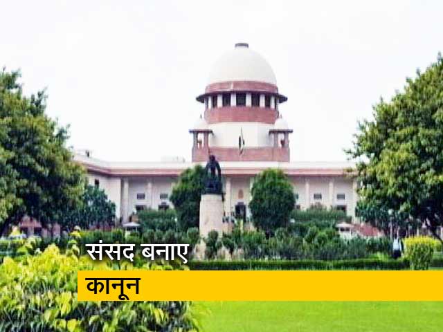 गोरक्षा के नाम पर हिंसा को लेकर सुप्रीम कोर्ट ने कहा- संसद बनाए कानून