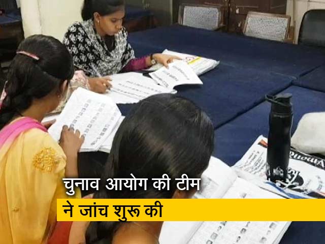 मध्‍य प्रदेश में फर्जी वोटर मामला : चुनाव आयोग की टीम ने जांच शुरू की