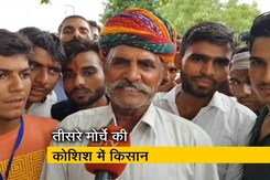 राजस्थान में चुनाव से पहले सियासत तेज़, किसान मुद्दे पर हुंकार रैली राजस्थान में चुनाव से पहले सियासत तेज़, किसान मुद्दे पर हुंकार रैली