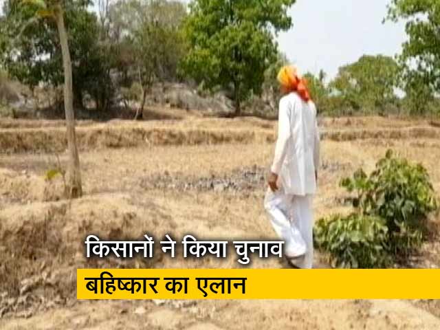 महाराष्ट्र में सूखे से परेशान किसानों ने किया चुनाव बहिष्कार का एलान