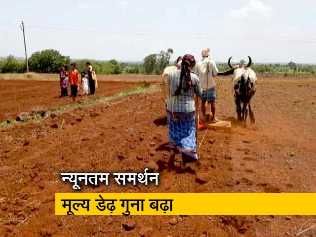 केंद्र सरकार ने न्यूनतम समर्थन मूल्य डेढ़ गुना बढ़ाया