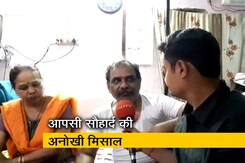 भाईचारे का संदेश देने के लिए इफ्तार भाईचारे का संदेश देने के लिए इफ्तार