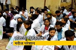 जेजे अस्पताल में डॉक्टरों की हड़ताल, मरीज परेशान जेजे अस्पताल में डॉक्टरों की हड़ताल, मरीज परेशान
