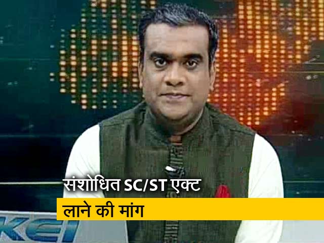 मिशन 2019 इंट्रो: दलित मुद्दे पर घिर गई है BJP?