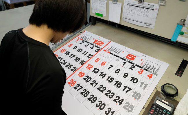 End Of An Era: Japan Resets Calendar As Its Emperor Steps Down