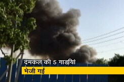 दिल्ली:  हयात ग्रैंड होटल के कैंपस में आग दिल्ली:  हयात ग्रैंड होटल के कैंपस में आग