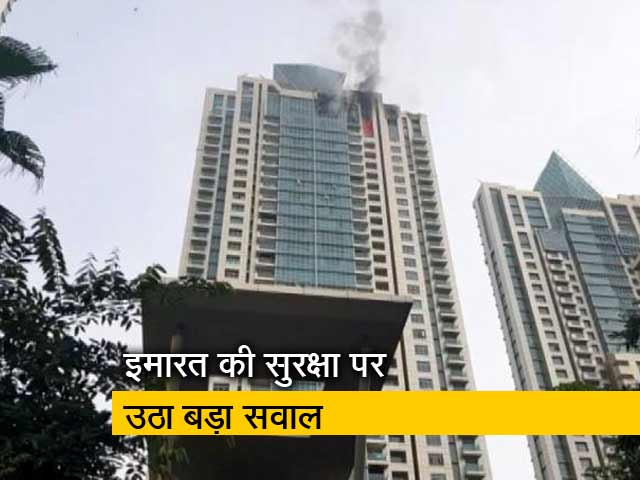 सिटी सेंटर: मुंबई की बहुमंजिली इमारत में लगी आग, दिल्ली-एनसीआर में बढ़ा प्रदूषण